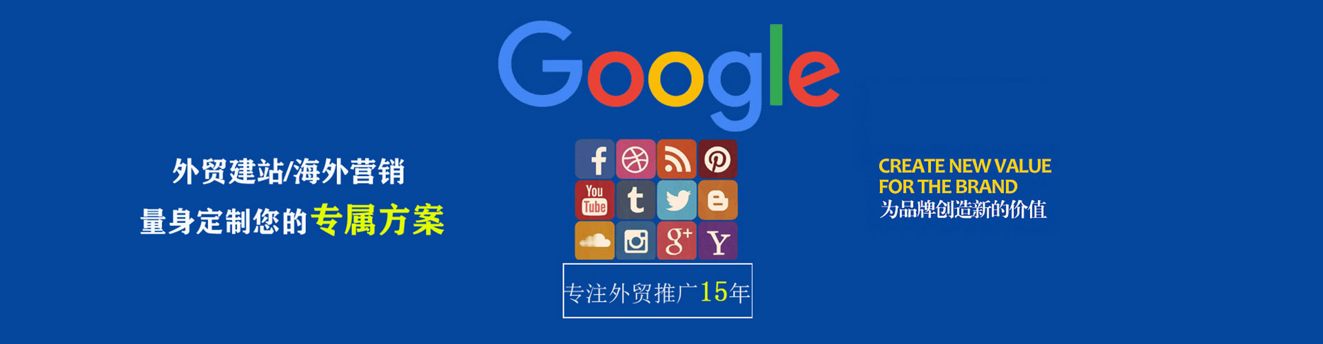 翔安百度竞价