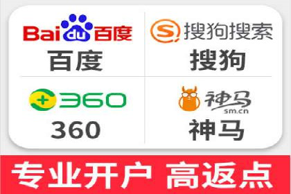 行业专家眼中的sem竞价推广托管策略